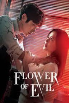 บุปผาปีศาจ Flower of Evil พากย์ไทย Ep.1-16
