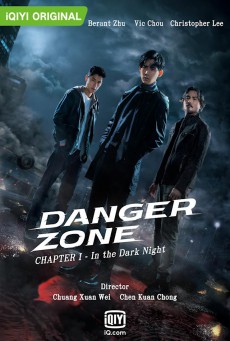 Danger Zone โซนอันตราย ซับไทย Ep.1-12